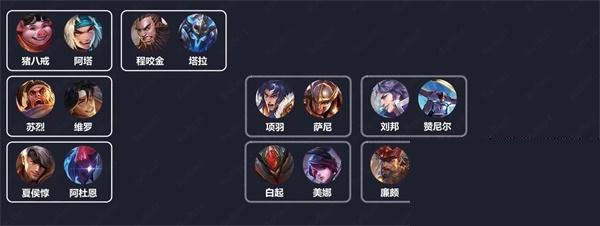 传说对决官方正版