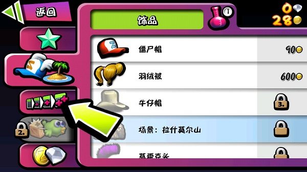 僵尸尖叫菜单版