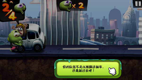 僵尸尖叫菜单版