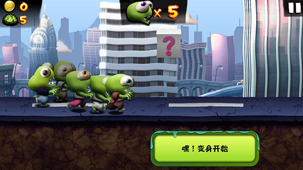 僵尸尖叫菜单版