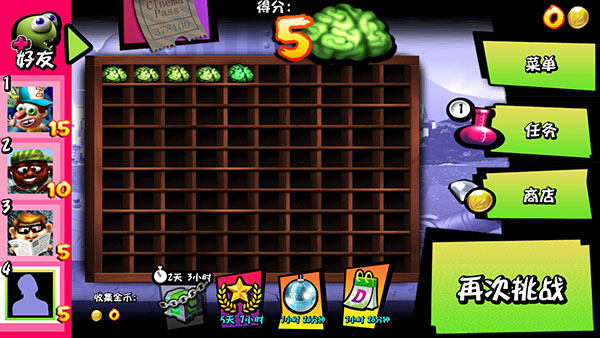 僵尸尖叫菜单版