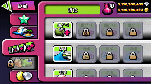 僵尸尖叫菜单版