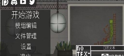 甜瓜游乐场16.0汉化版