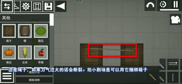 甜瓜游乐场16.0汉化版