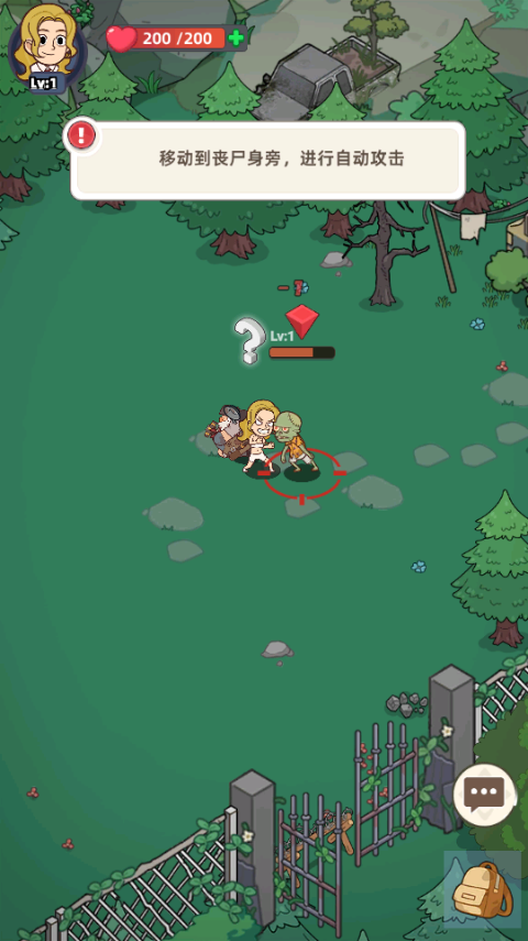 末日幸存者基地