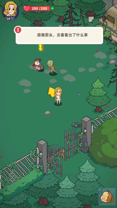 末日幸存者基地