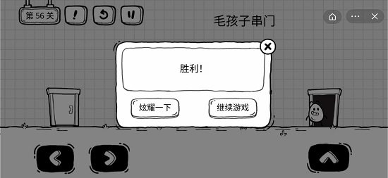 茶叶蛋大冒险无实名认证