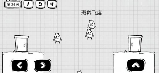 茶叶蛋大冒险无实名认证