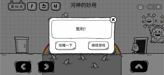 茶叶蛋大冒险无实名认证