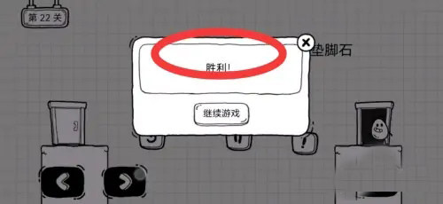 茶叶蛋大冒险无实名认证