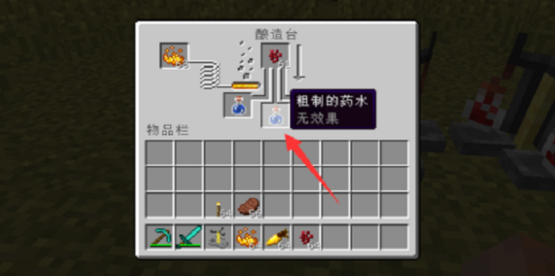 我的世界java国际版