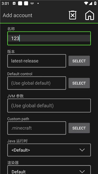 我的世界java国际版