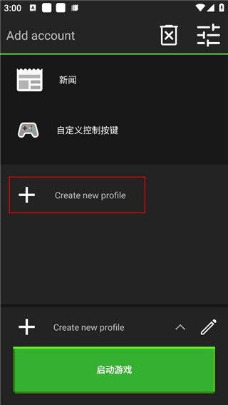 我的世界java国际版