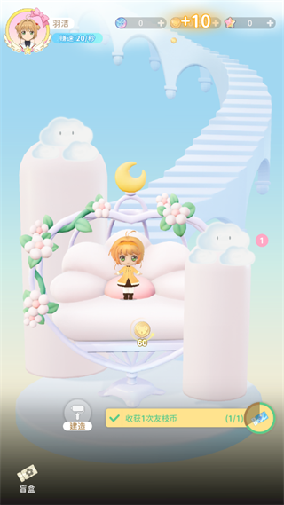 魔卡少女樱回忆钥匙