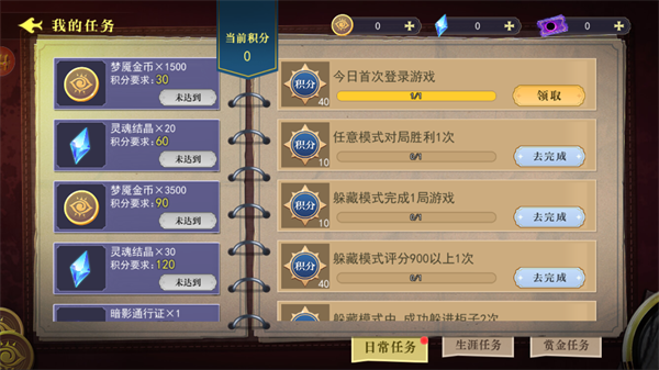 恐怖躲猫猫4正版