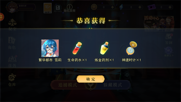 恐怖躲猫猫4正版