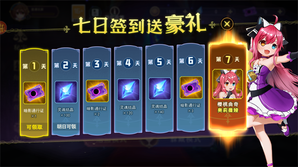 恐怖躲猫猫4正版