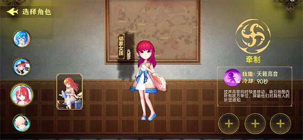 恐怖躲猫猫4正式版