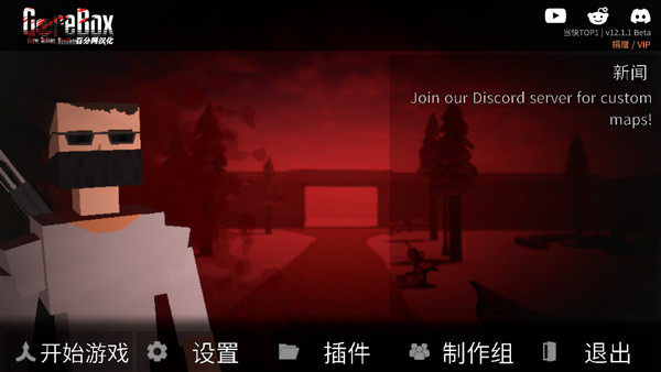 g沙盒仇恨中文版