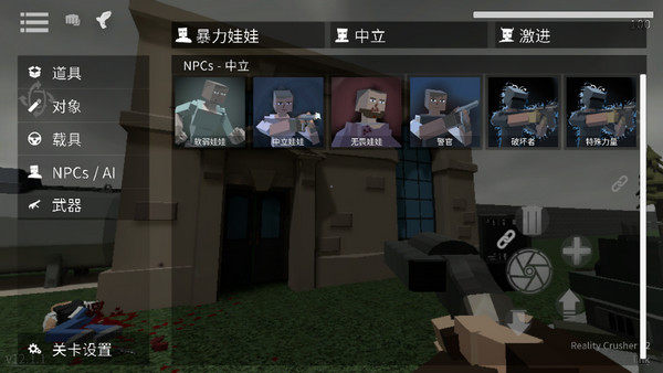 g沙盒仇恨中文版