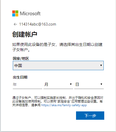 我的世界国际版最新版1.21