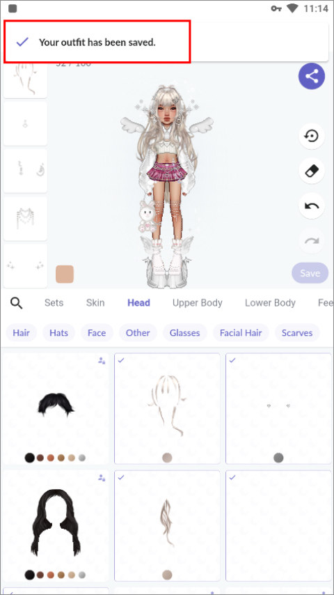 永远的天空虚拟装扮