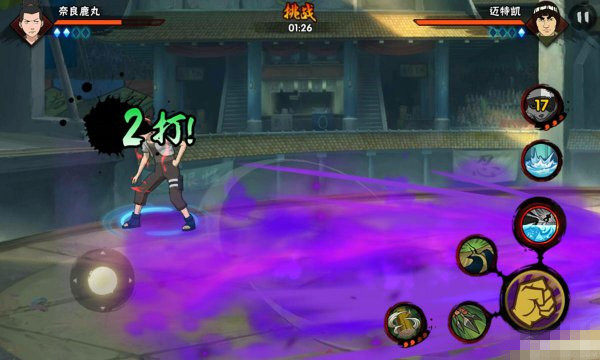 火影忍者体验服2024