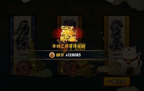 火影忍者体验服2024