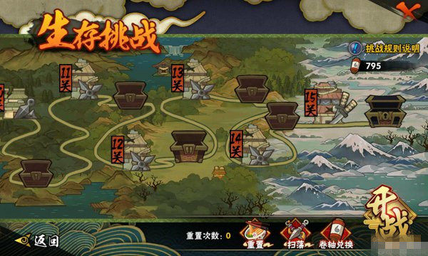 火影忍者体验服2024