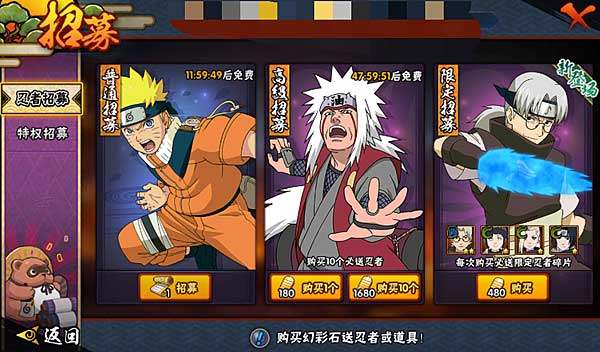 火影忍者体验服2024