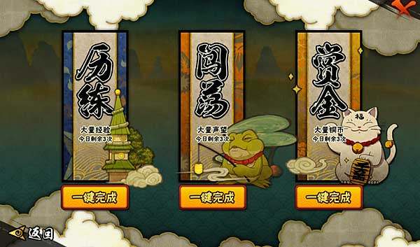 火影忍者体验服2024