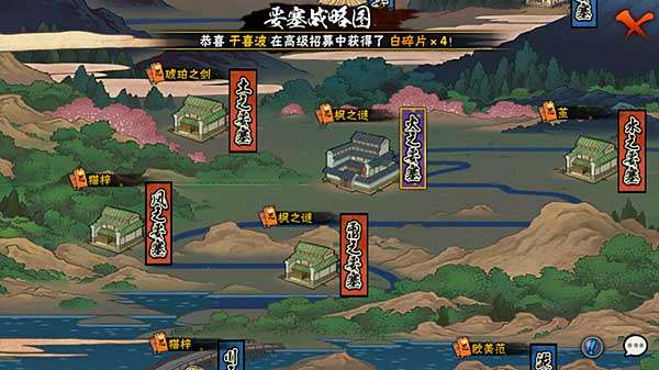 火影忍者体验服2024