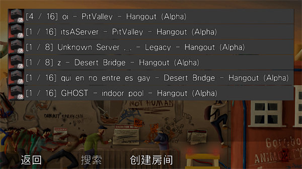 G沙盒仇恨联机汉化版