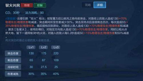 王者荣耀体验服手游