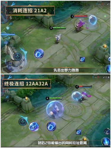 王者荣耀体验服手游