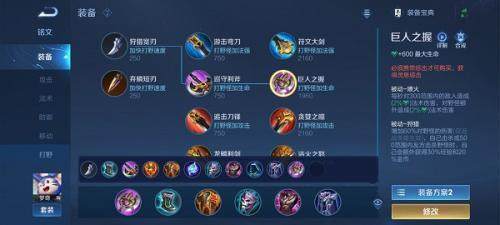 王者荣耀体验服手游