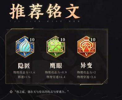 王者荣耀体验服手游