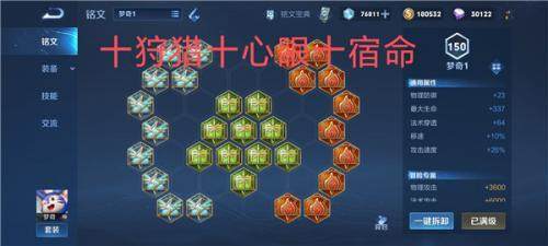 王者荣耀体验服手游