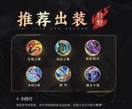 王者荣耀体验服手游