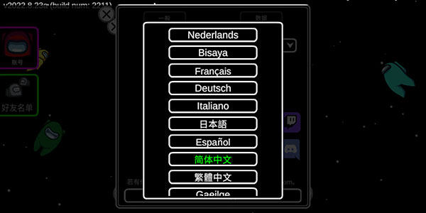 在我们之间中文版