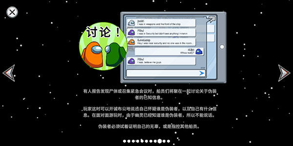 在我们之间中文版