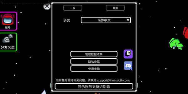 在我们之间中文版
