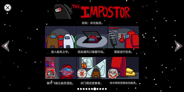 在我们之间中文版