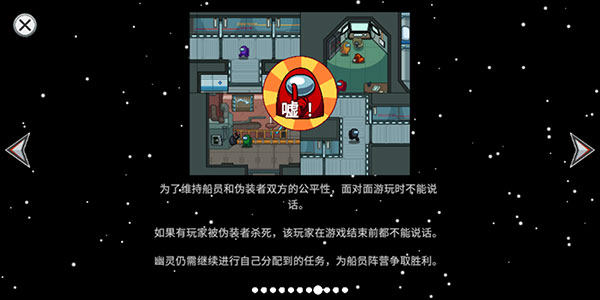 在我们之间中文版