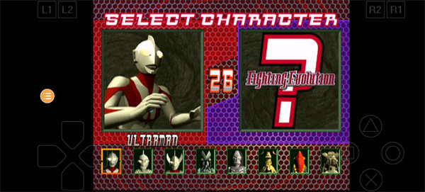 奥特曼格斗进化1中文版