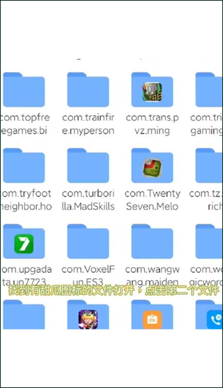 甜瓜游乐场17.0版7723