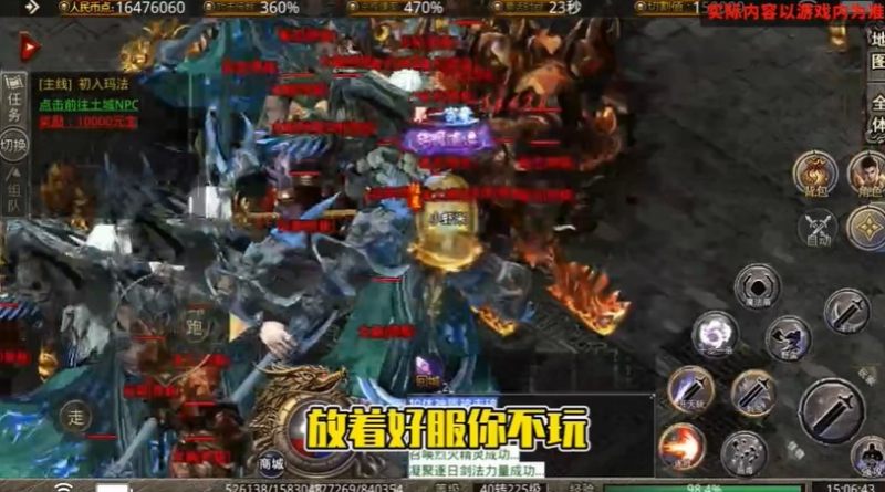 侠义九州复古微变