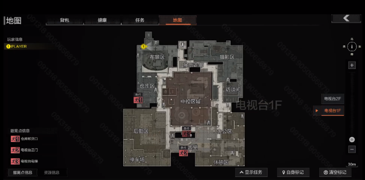 暗区突围最新版