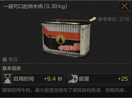 暗区突围S1赛季