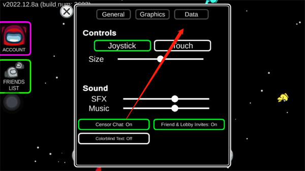 在我们之间手游
